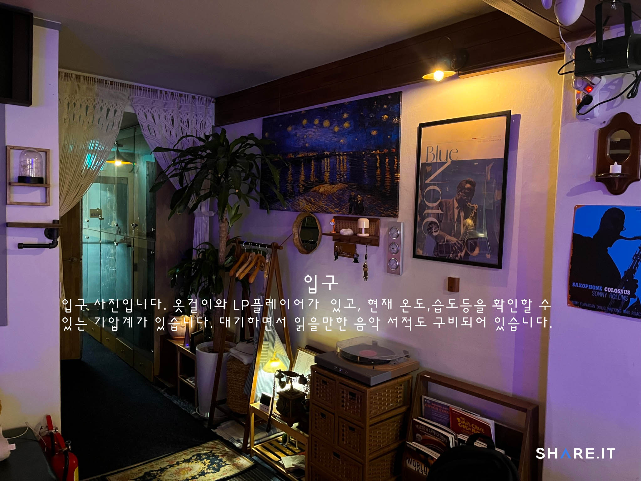 공간 사진