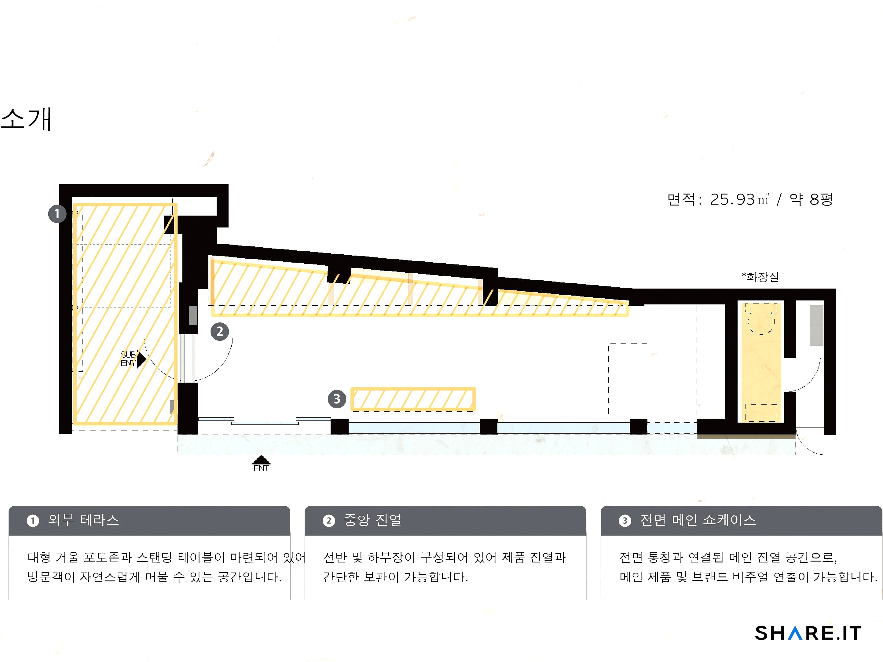 공간 사진