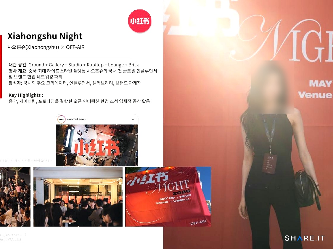 공간 사진