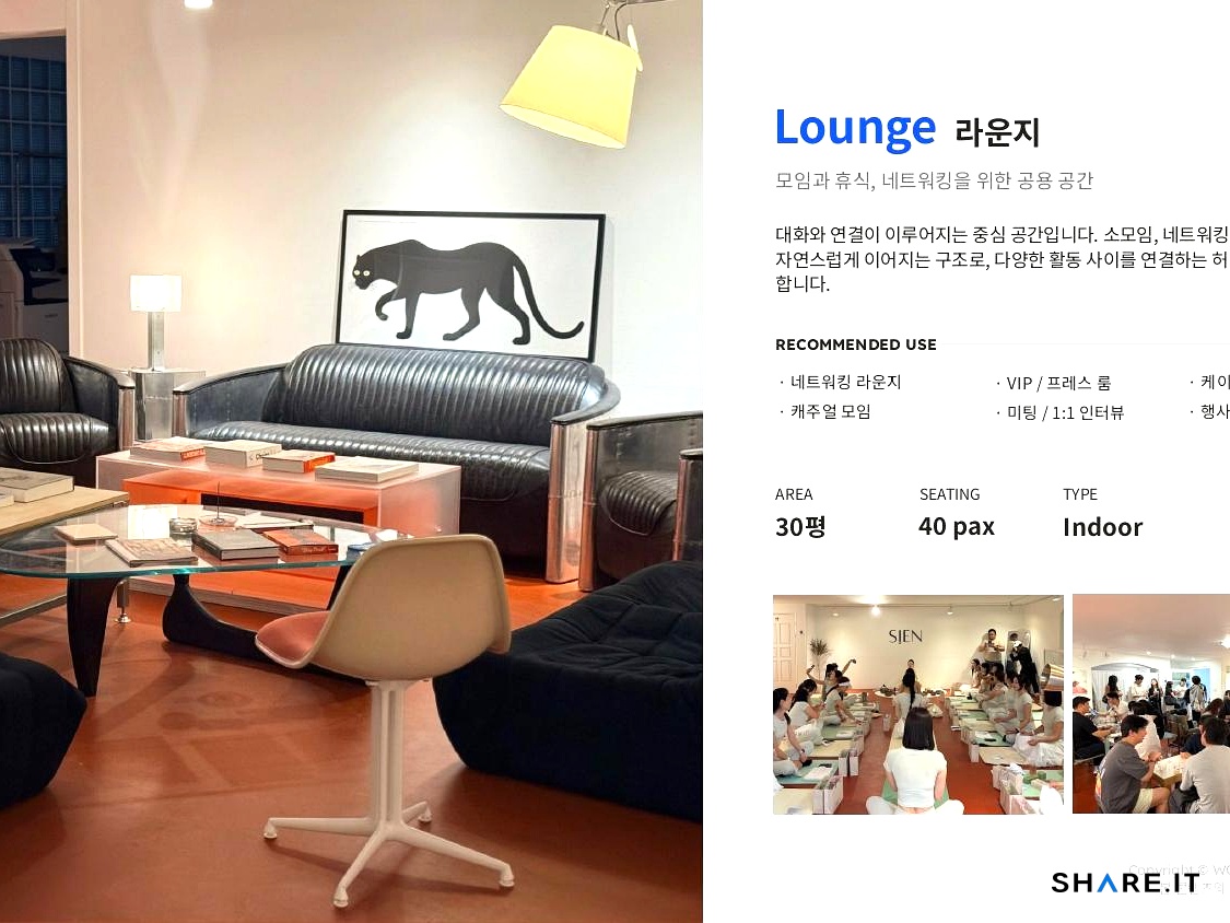 공간 사진