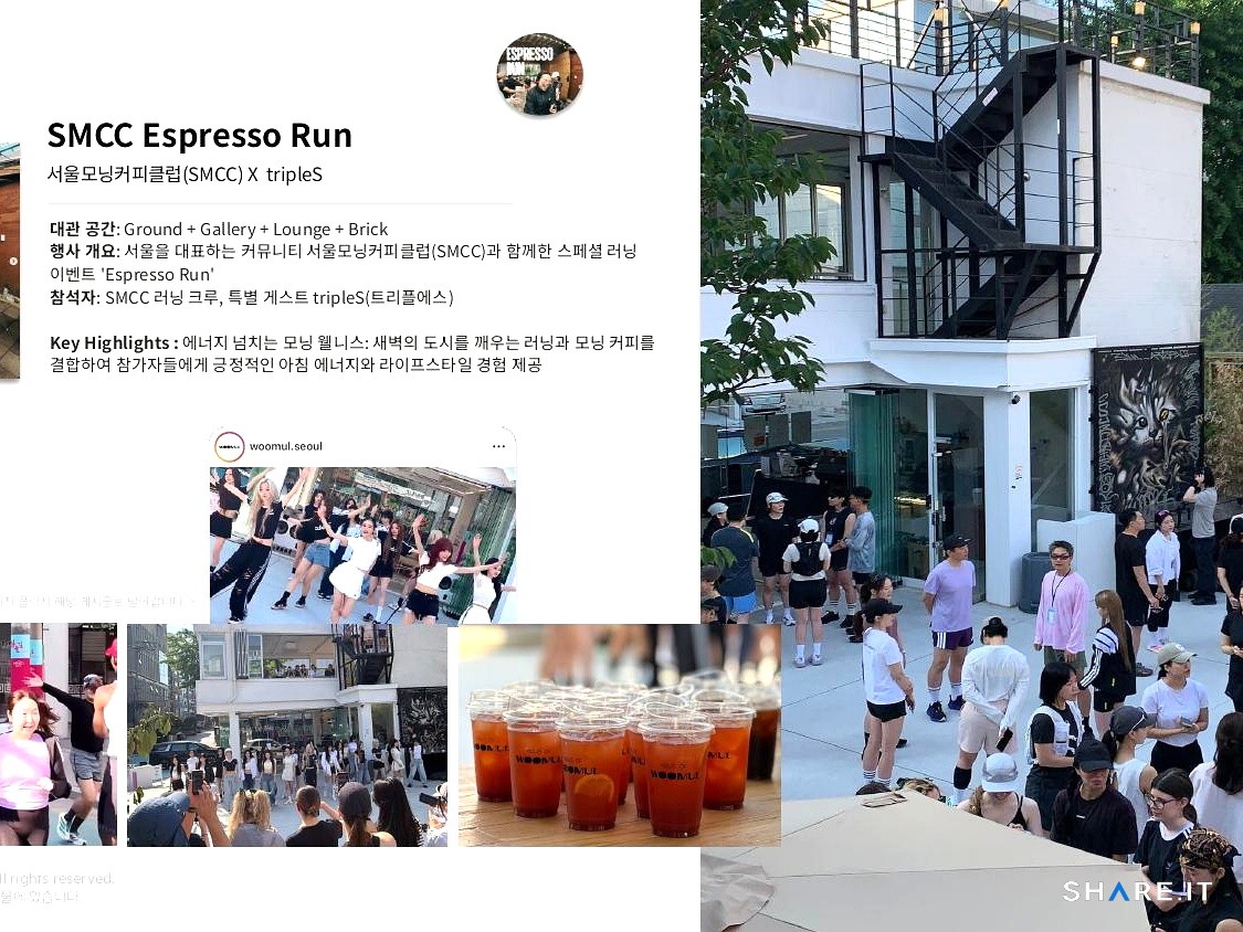 공간 사진