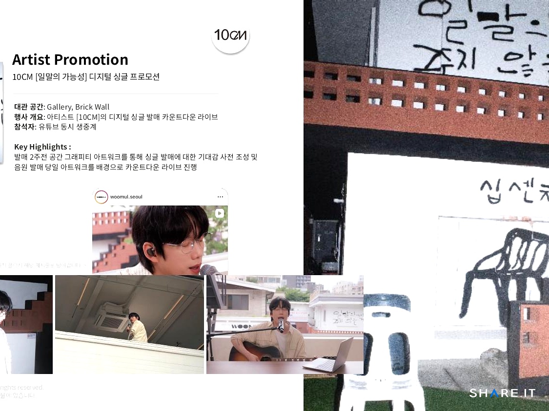 공간 사진