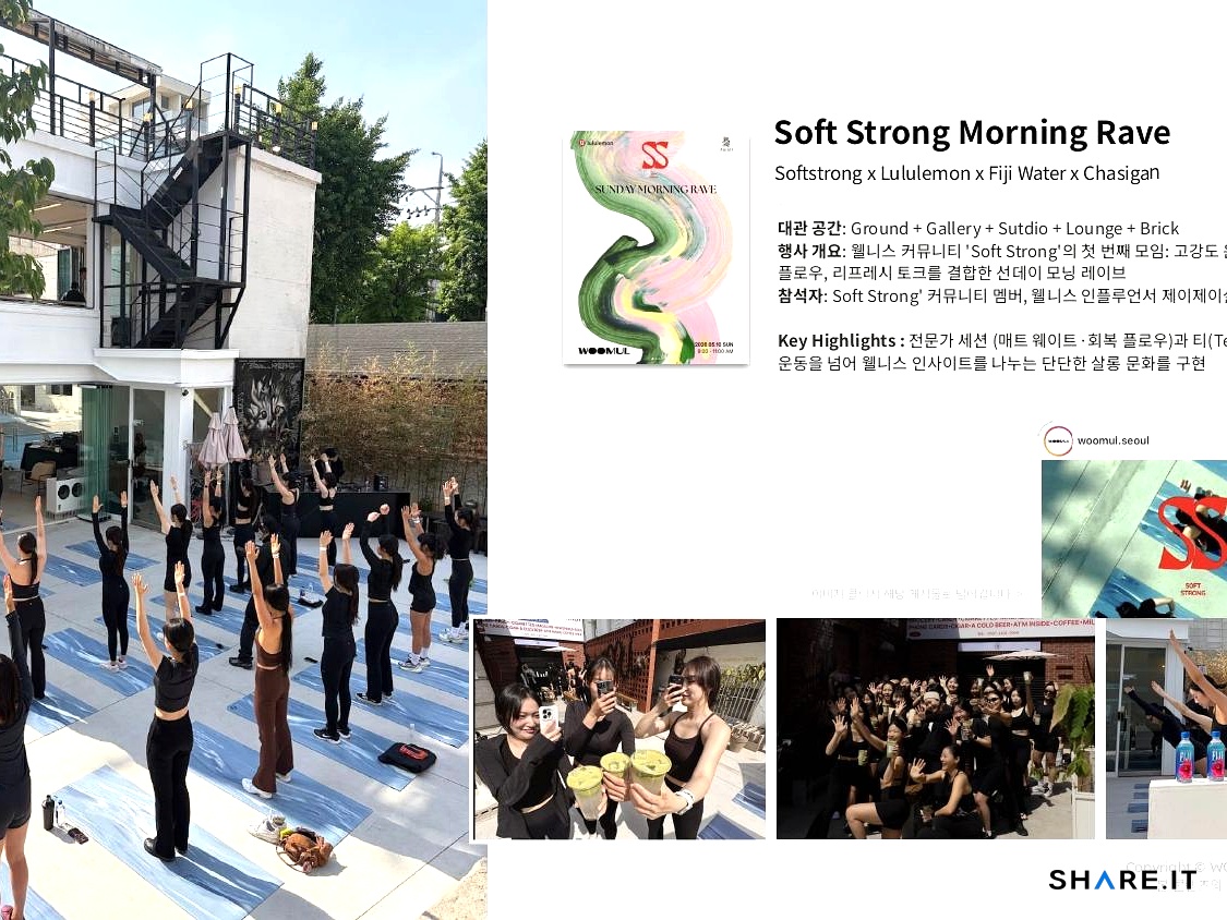 공간 사진