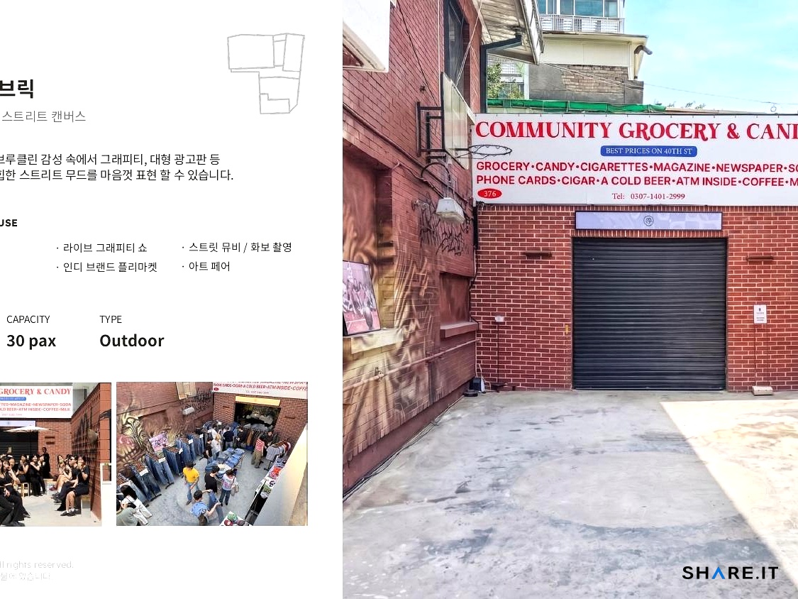공간 사진
