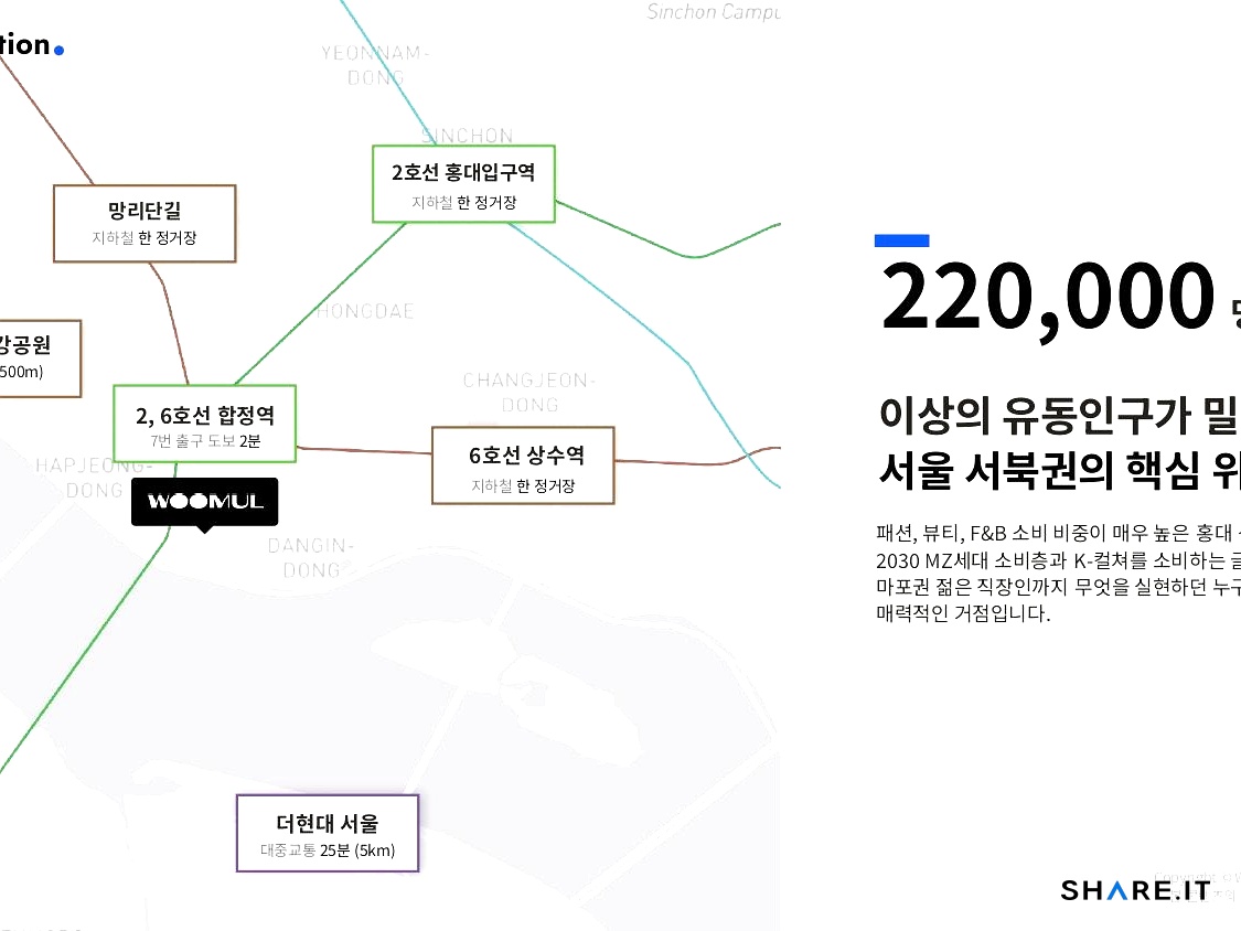공간 사진
