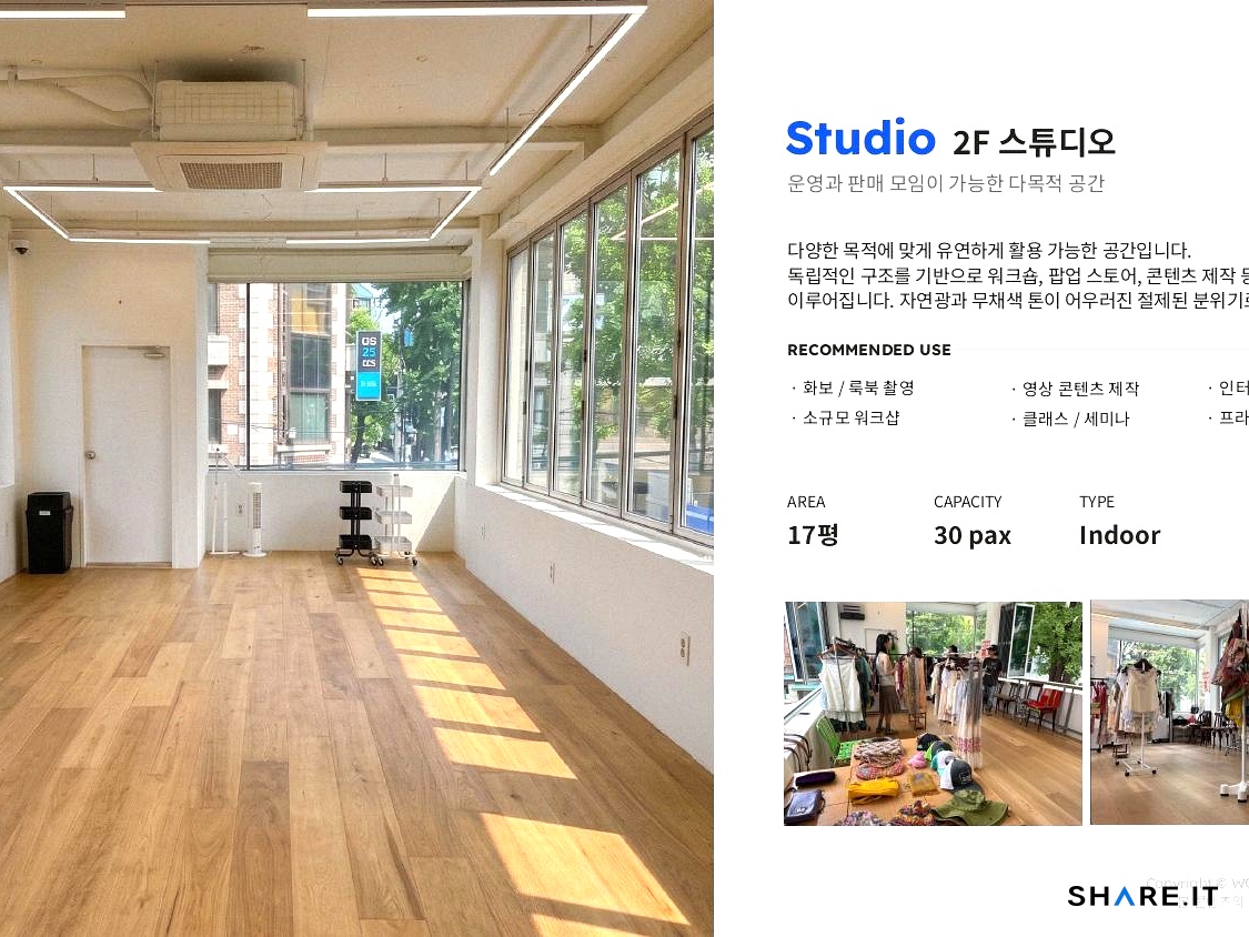 공간 사진