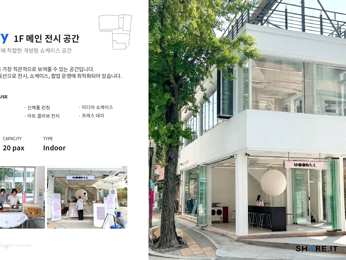 공간 사진