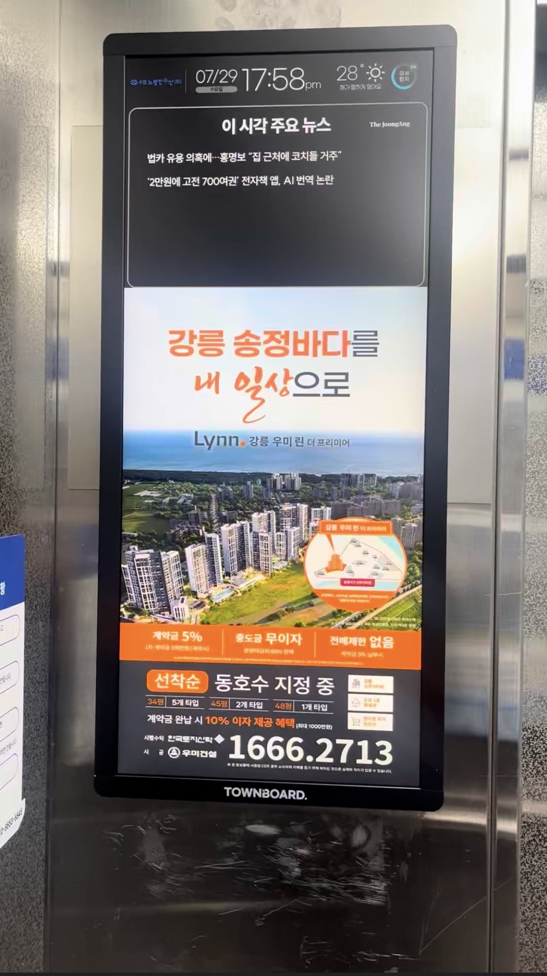 공간 이미지