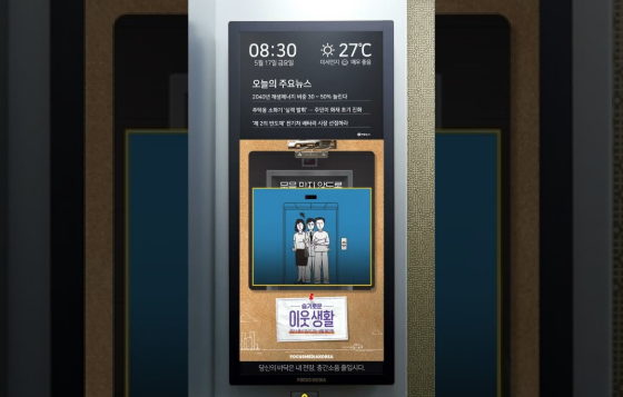 공간 사진