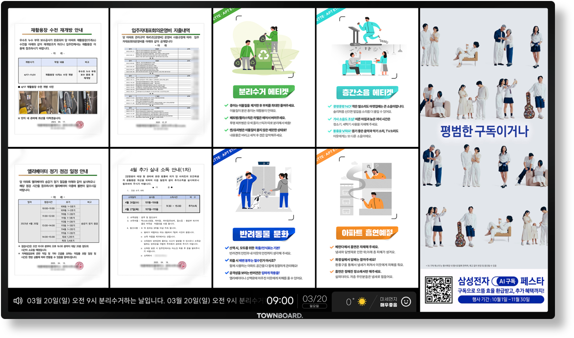 공간 이미지