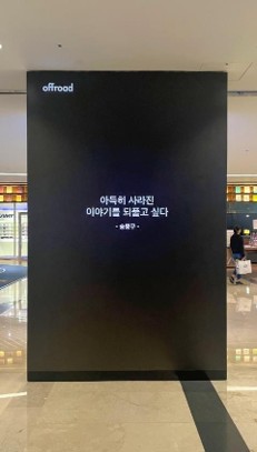 공간 이미지