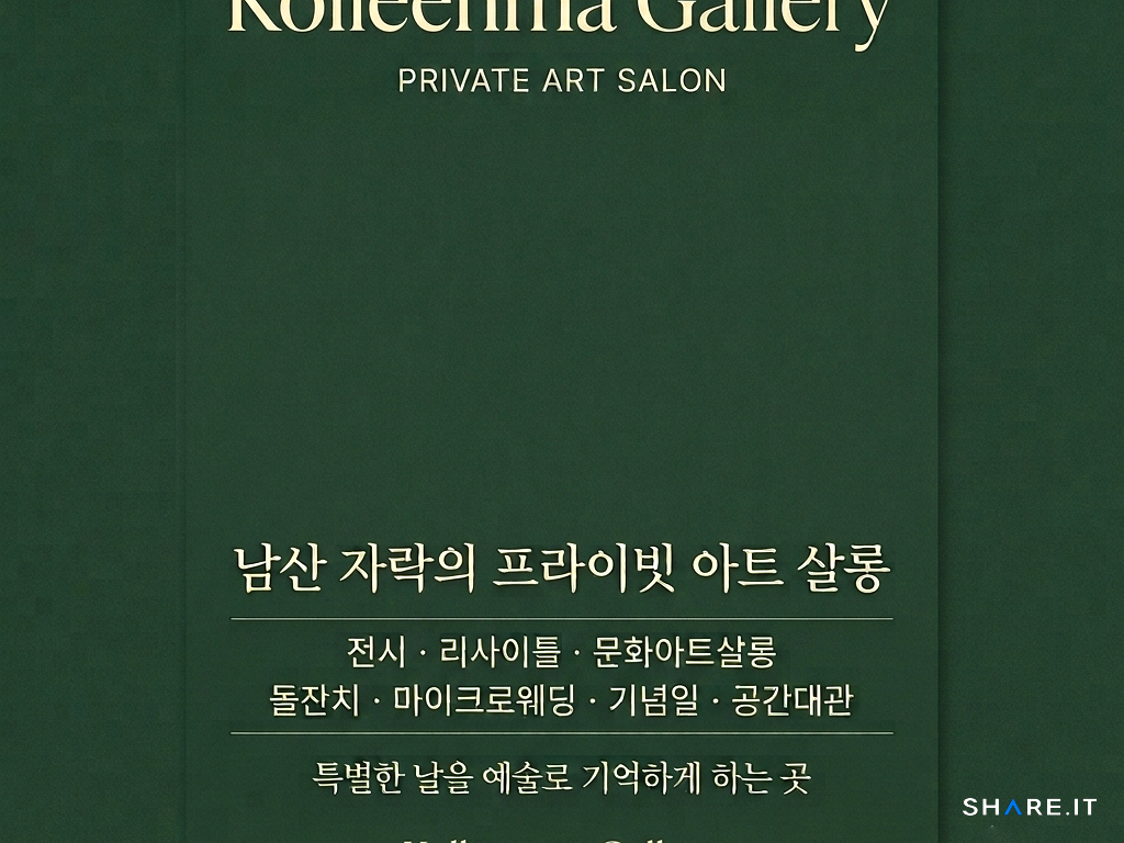 공간 사진